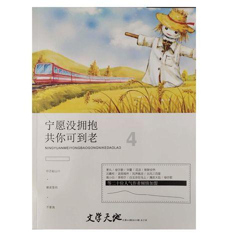 溃疡性结肠炎钡剂灌肠可以见到如下几种表现，除外游戏画面