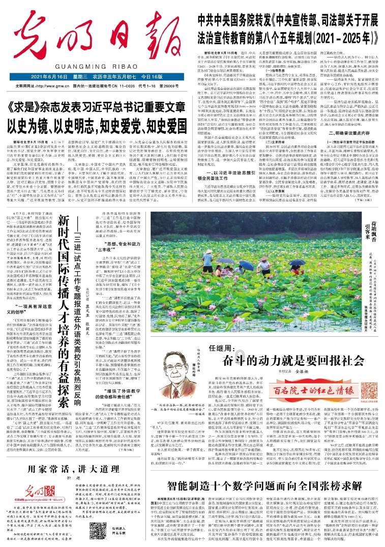 真三国无双7