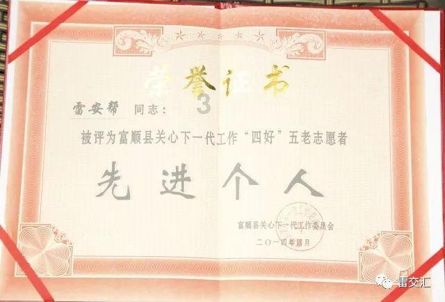 拯救小犀牛